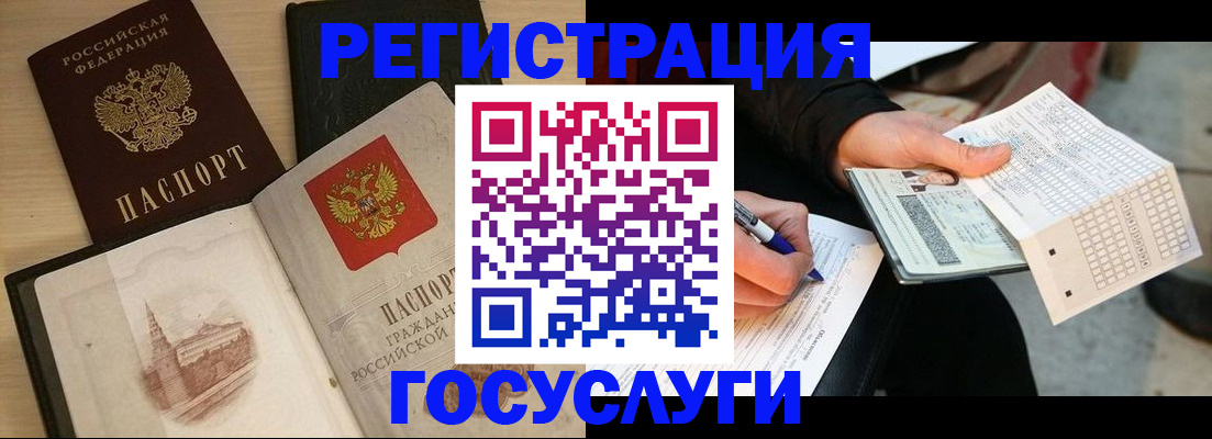 пропишу в квартире в Волчанске